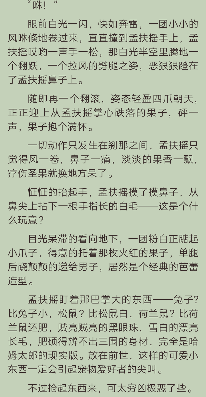 有哪些好看的非脑残低龄的古代言情小说值得推荐？