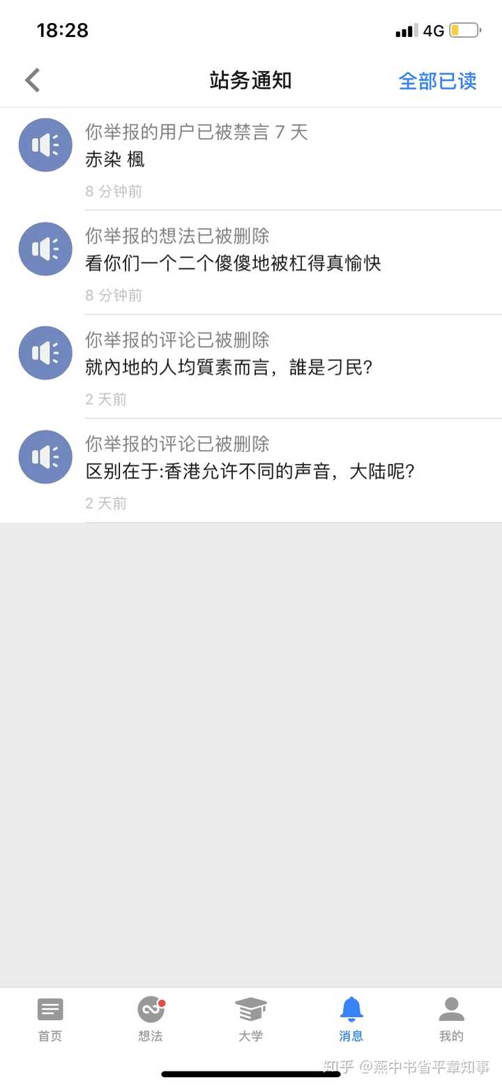 真的與真地的區別是什麼呢？ - LLLLPP 的回答- 知乎