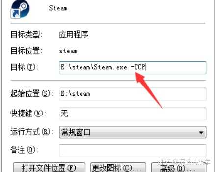 Steam为什么连不上网 网络正常steam连不上 Steam好友网络无法连接