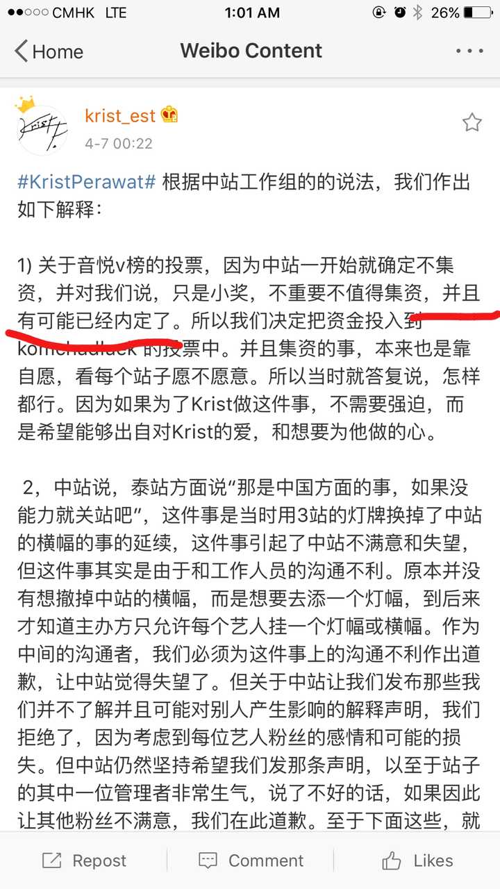 怎么评价泰剧 一年生 匿名用户的回答 知乎 怎么评价泰剧 一年生 匿名用户的回答 知乎