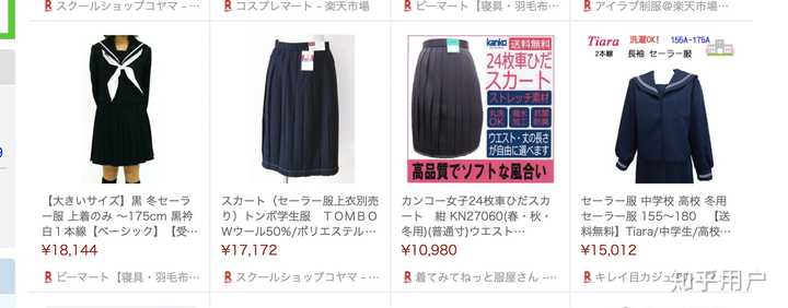 穿jk 制服上街是什么体验 匿名用户的回答 知乎 穿jk 制服上街是什么体验 匿名用户的回答 知乎
