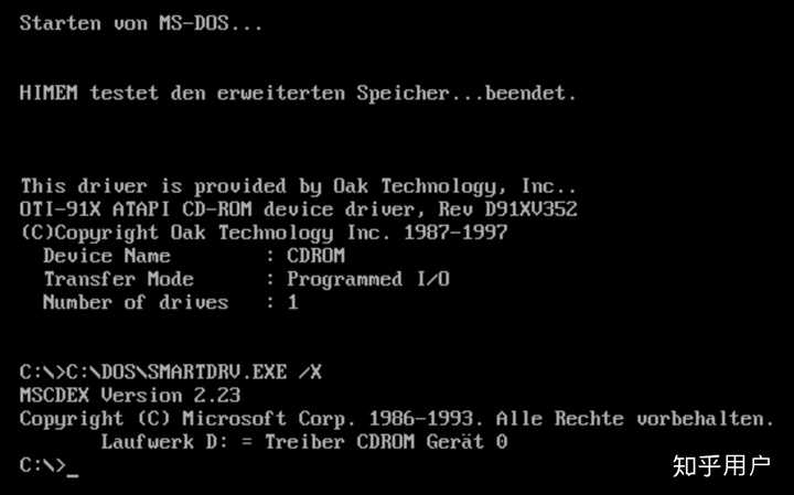 微软ms-dos操作界面