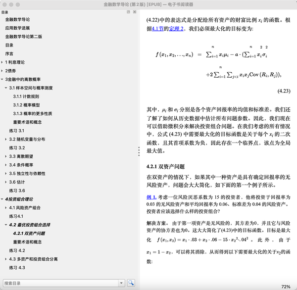 Deepseek 能为我做什么？