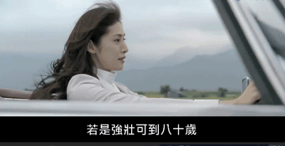 如何评价天海祐希 知乎 如何评价天海祐希 知乎