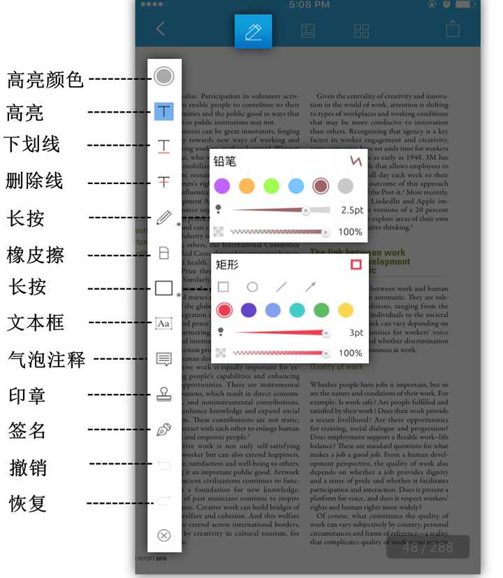 推荐一个mac和ipad上好用的pdf注释工具 知乎