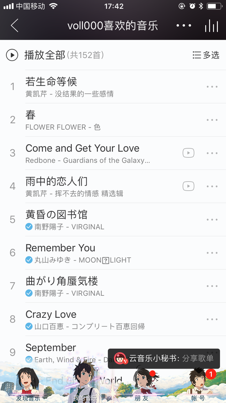 有哪些好听的经典老歌 知乎