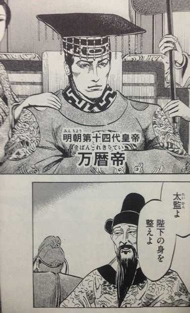 如何评价宫下英树的 战国 系列漫画 知乎