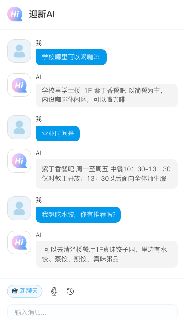有哪些好用的AI工具或者工具集网站?