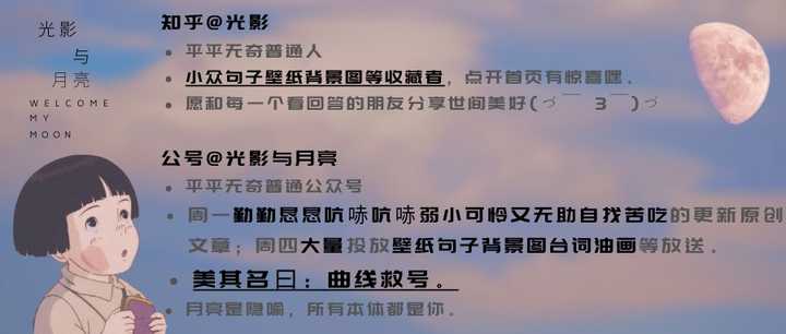 哪些好听的网名?