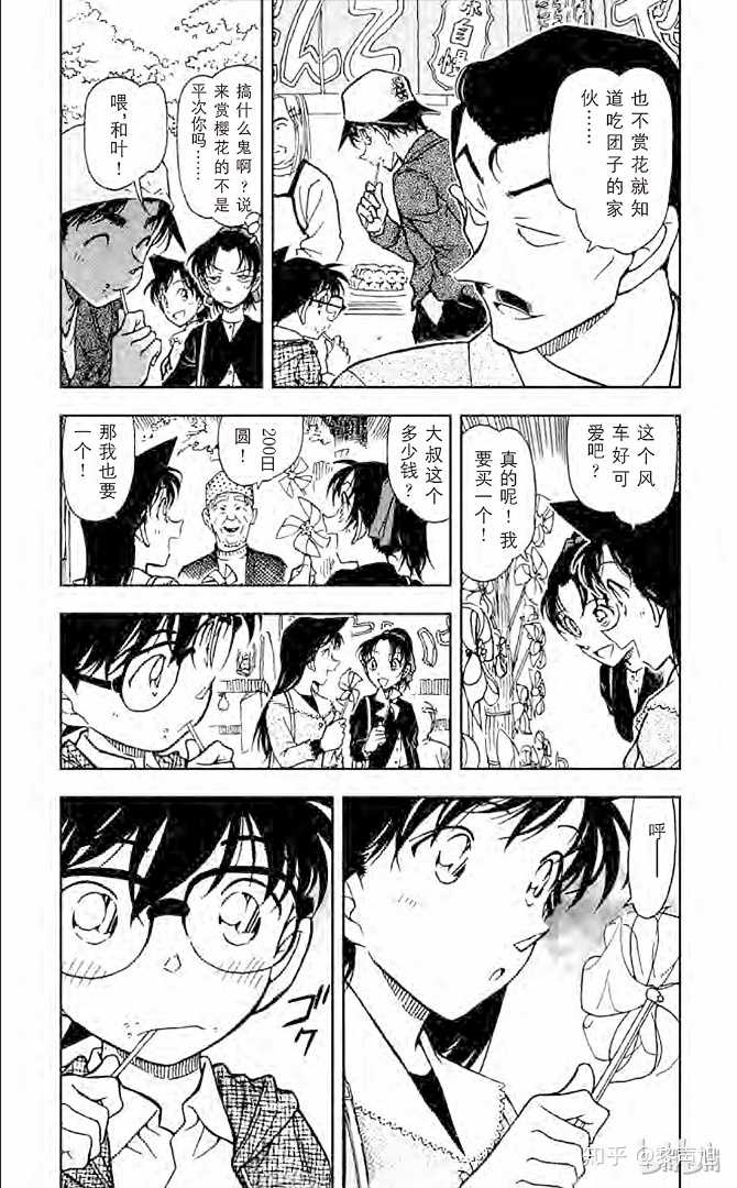 《名侦探柯南》的动画中有哪些好看的风景镜头?