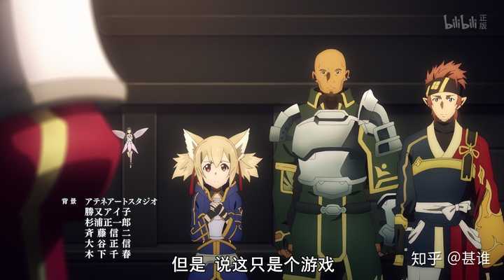 如何评价刀剑神域alicization Wou第11集无情的选择莉兹的演讲 知乎 如何评价刀剑神域alicization Wou第11集无情的选择莉兹的演讲 知乎