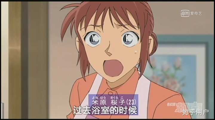 名侦探柯南 动画有哪几集比较值得一看 知乎用户的回答 知乎
