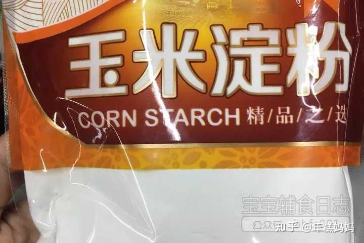 生粉 淀粉 水淀粉 芡都有什么区别 各有什么用处呢 知乎 生粉 淀粉 水淀粉 芡都有什么区别 各有什么用处呢 知乎
