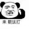 别离小道