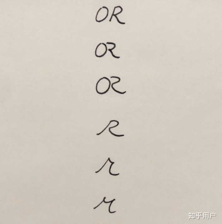 手写英文时，怎么写「r」和「v」，才能既保证书写速度，又不会让这两个字母难以辨别？ - 知乎