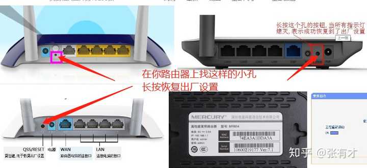 华为路由器怎么改密码修改