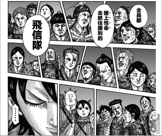 如何评价 王者天下 这部作品 知乎