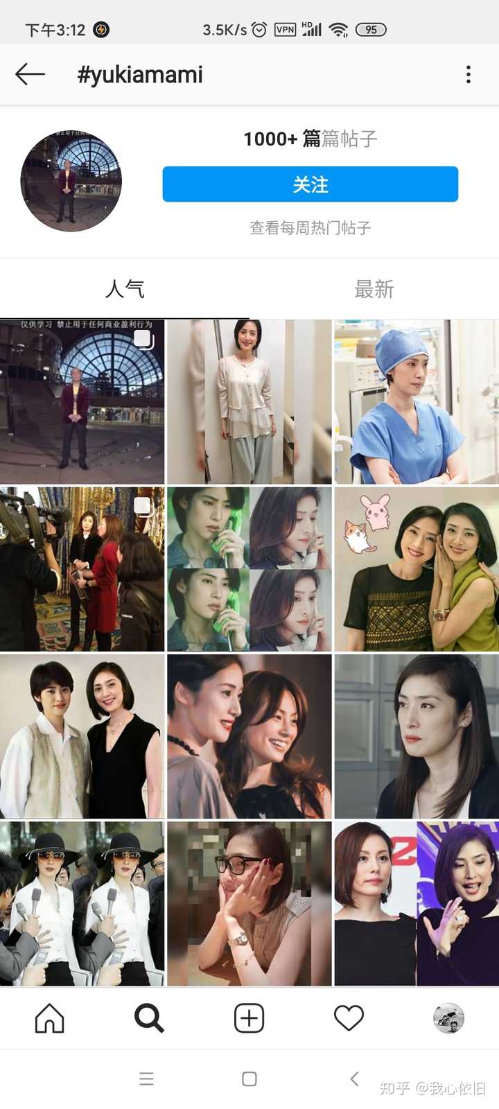 求天海祐希的推特号或ins号啊啊啊啊好想关注她 Lifemv 的回答 知乎 求天海祐希的推特号或ins号啊啊啊啊好想关注她 Lifemv 的回答 知乎