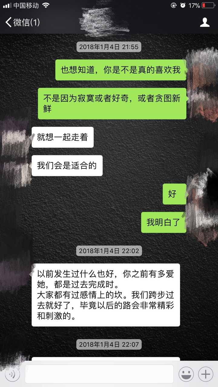 100以上中学生告白恋暗号 無料のhd壁紙画像壁紙とテーマの壁紙hdr