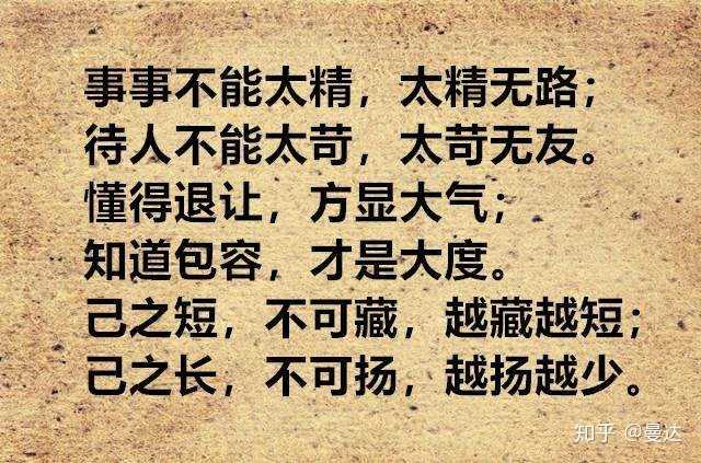 如何评价 中餐厅 杨紫英语差 知乎 如何评价 中餐厅 杨紫英语差 知乎