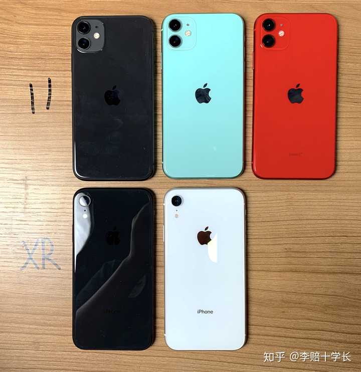 iphonexr与iphone11哪个更值得购买