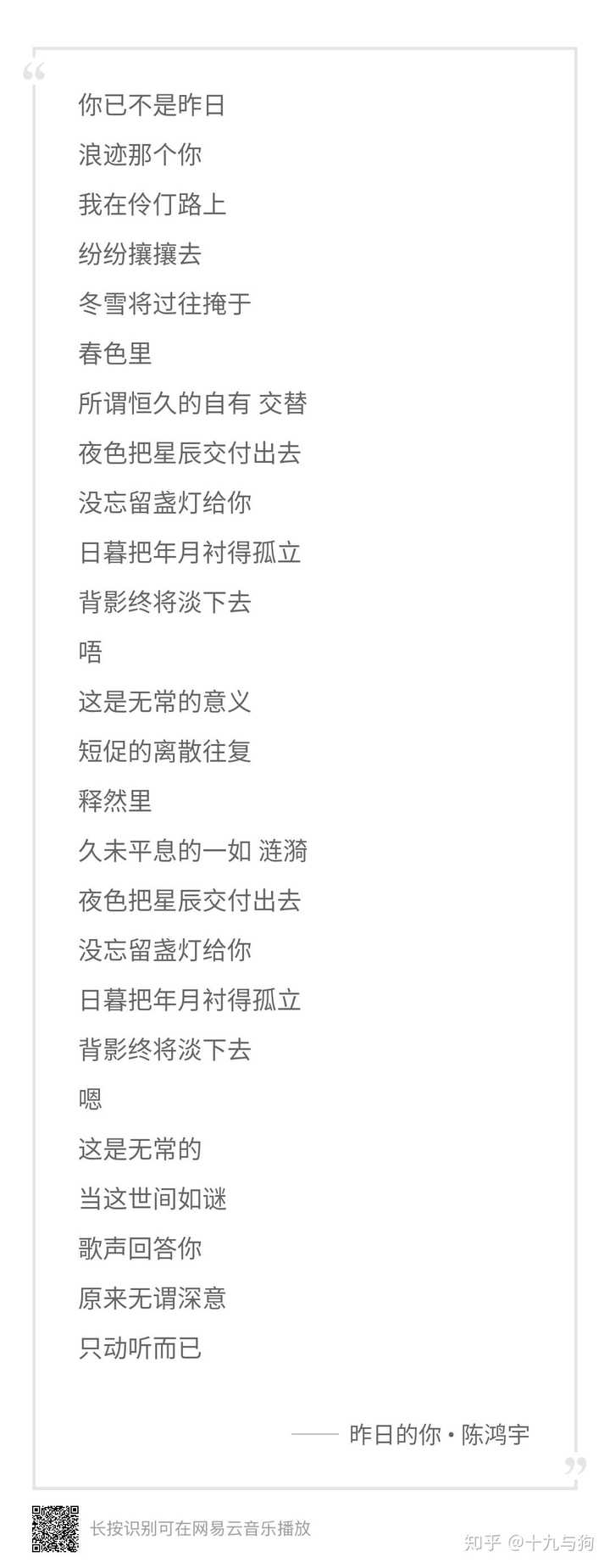 大家喜欢的90后作词人是谁，好的歌词推荐几句？ - 知乎