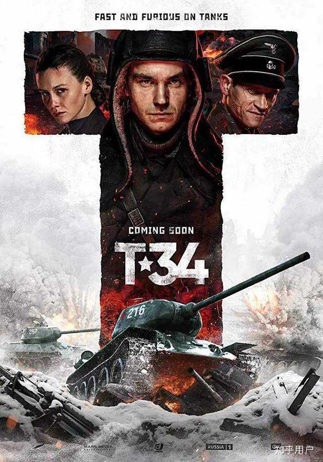 battle tank t 34 movie