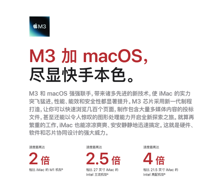 如何评价苹果M3系列芯片M3、M3 Pro 和 M3 Max? - 知乎