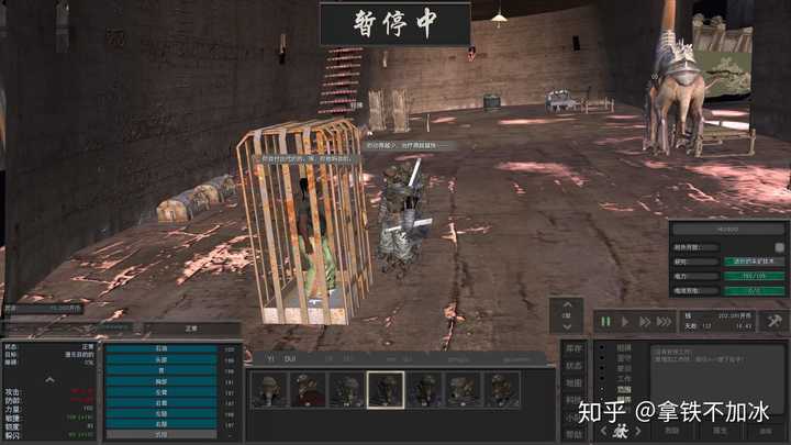 游戏 Kenshi 游玩时有什么技巧 知乎