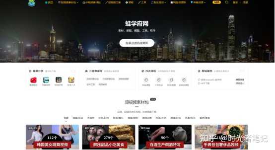 老哥们,有没有网站推荐啊?
