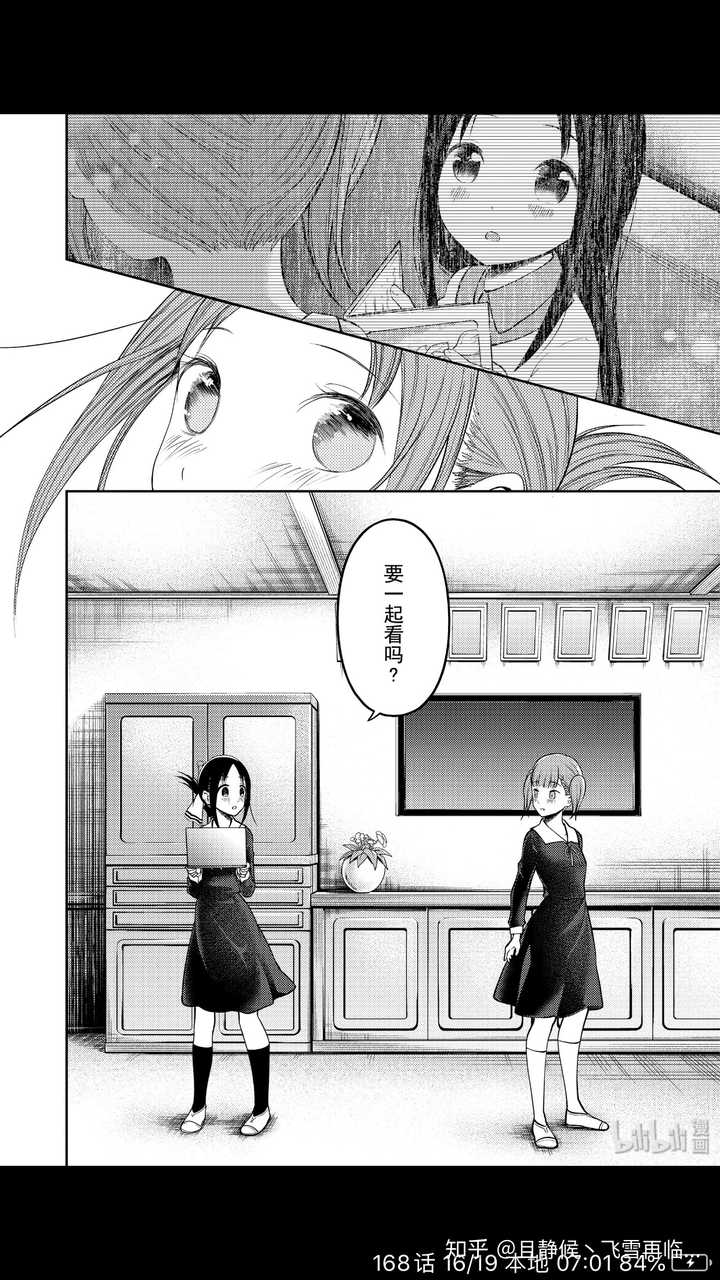 为什么我感觉四宫辉夜和白银御行最后不会结婚 四宫辉夜结局 爱缪网