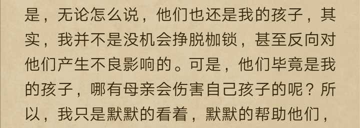 如何评价《斗罗大陆4终极斗罗》中的龙天养？ - 知乎