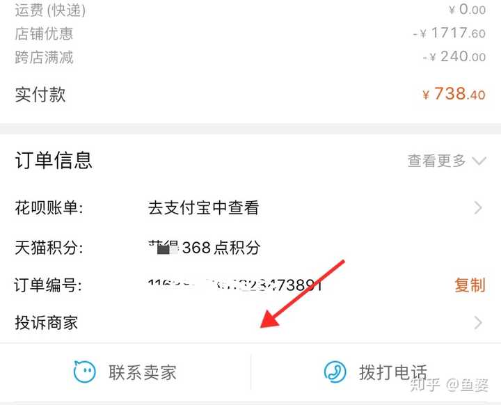 淘宝订单未处理，会无限期挂起吗？