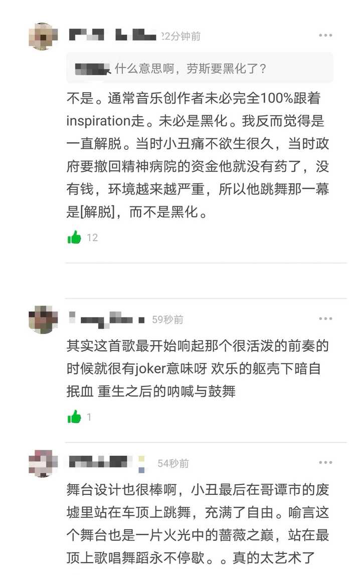 如何评价喻言单曲 蔷薇之巅 知乎 如何评价喻言单曲 蔷薇之巅 知乎