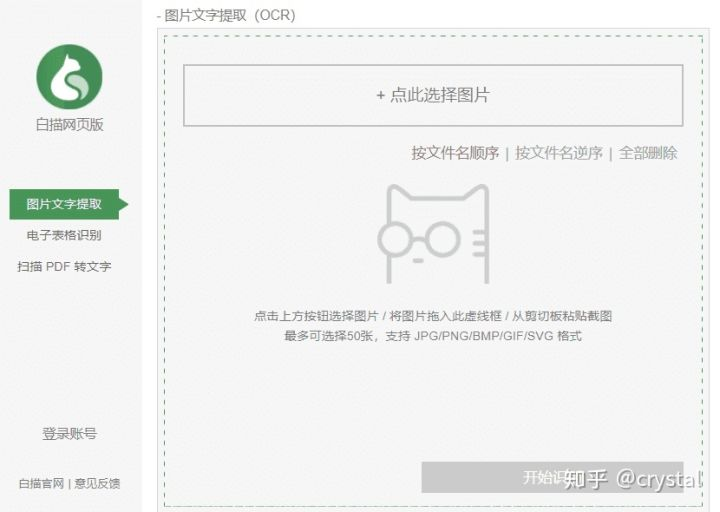 你用过哪些宝藏网站?
