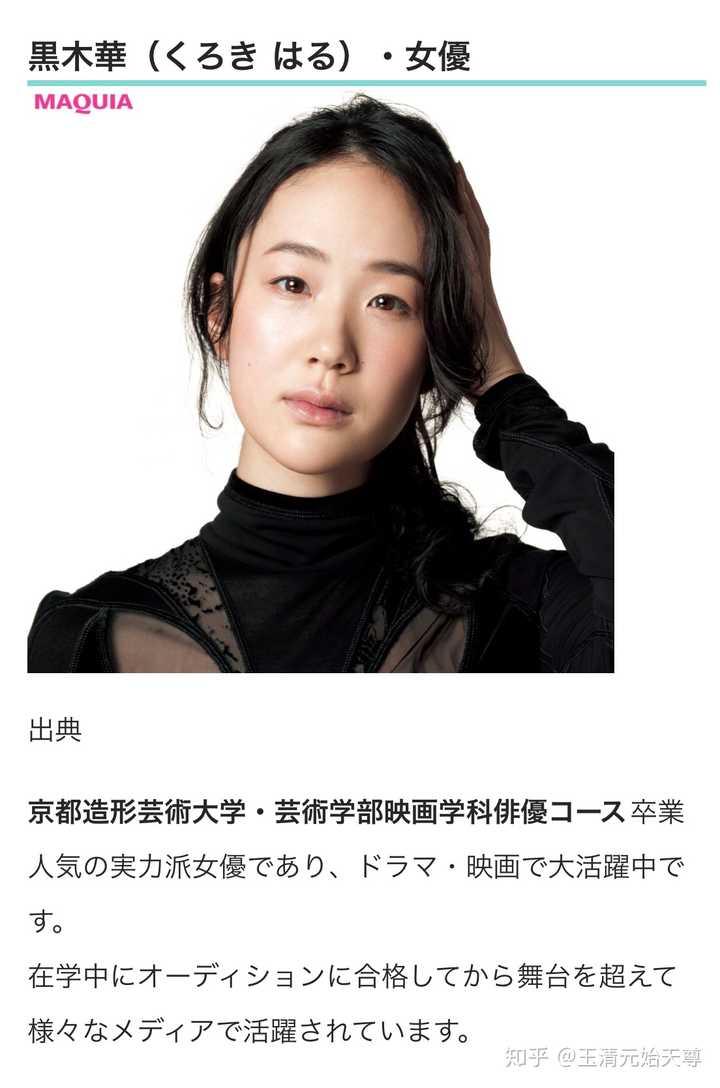 日本关西地区有哪些好的艺术大学院 设计方面 知乎 日本关西地区有哪些好的艺术大学院 设计方面 知乎