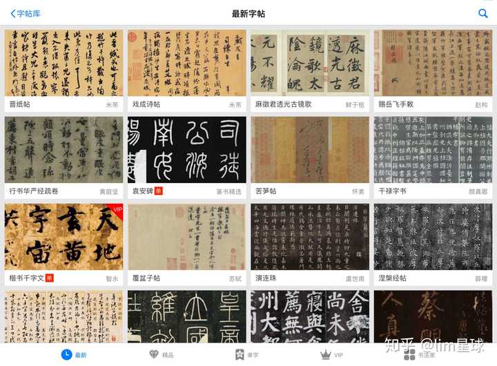 如何装备一个学术型的ipad 知乎