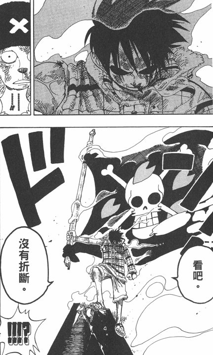 海贼王 年 你与海贼王有怎样的故事 陆冠均 Opllx 的回答 知乎 海贼王 年 你与海贼王有怎样的故事 陆冠均 Opllx 的回答 知乎