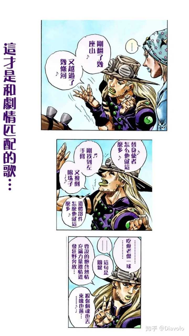 有哪些配角比较出彩的动漫 知乎 有哪些配角比较出彩的动漫 知乎
