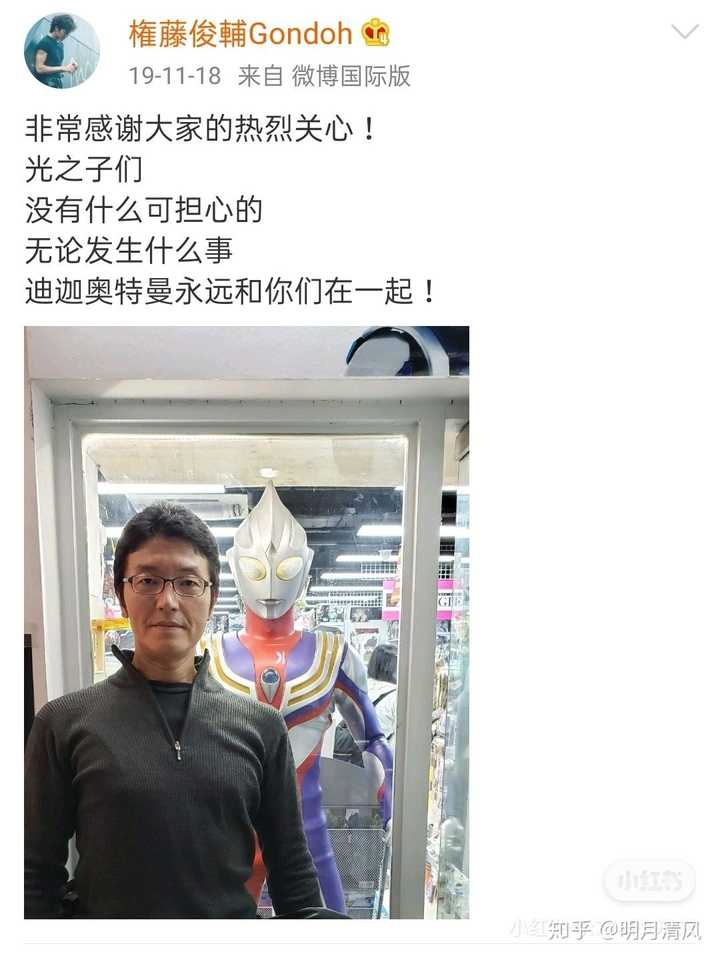 求这个系列的奥特曼壁纸 的回答 知乎