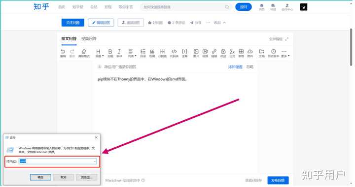 请问怎么在python中加入keyboard模块？ - 知乎