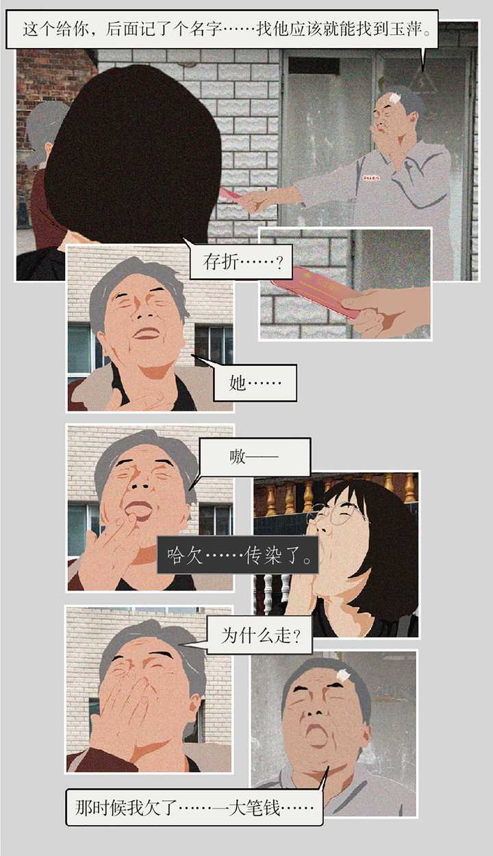 如何评价中国漫画的现状 知乎