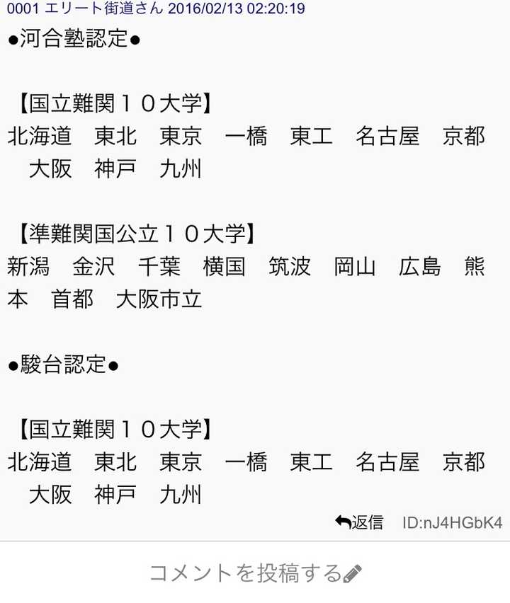 100以上京都飯2ch 京都飯2ch すべての鉱山クラフトのアイデア 100以上京都飯2ch 京都飯2ch すべての鉱山クラフトのアイデア