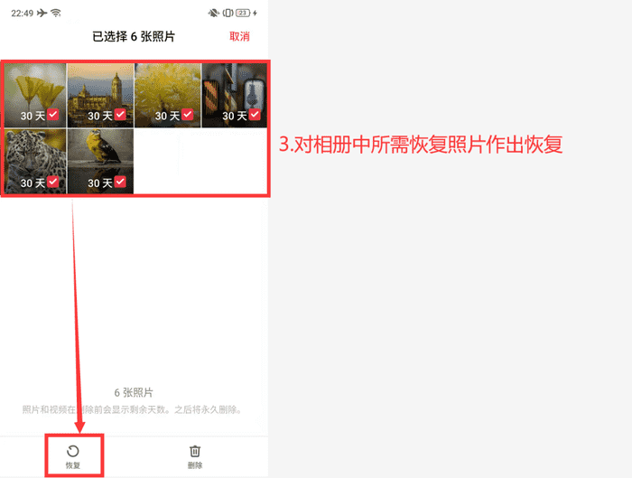 华为照片恢复_华为恢复照片手机怎么操作_华为手机怎么恢复照片