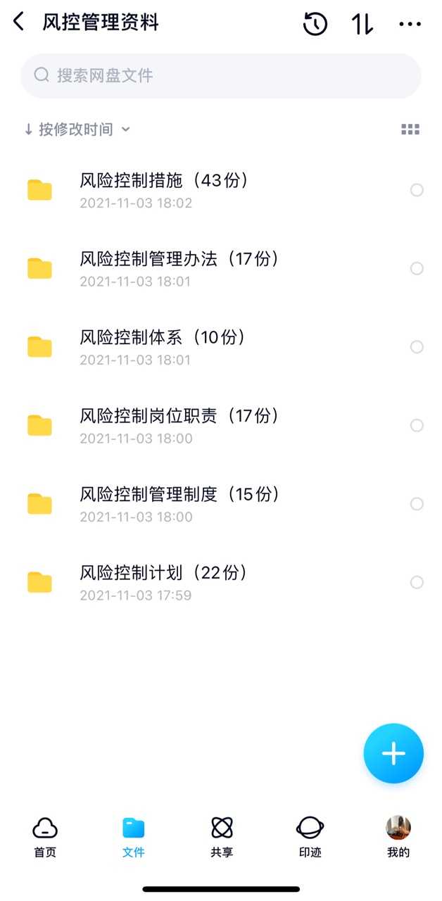 今天参加一个证券公司的面试，公司的人问我证券行业是做什么的？我没有回答上来。 - 知乎