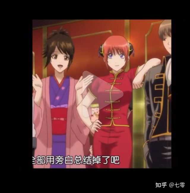 银魂里面 神乐是喜欢总悟还是银时 知乎 银魂里面 神乐是喜欢总悟还是银时 知乎