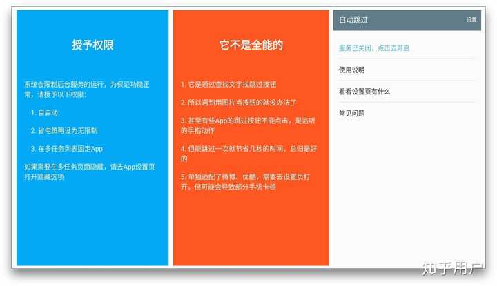 有哪些轻巧又好用的android 软件 知乎 有哪些轻巧又好用的android 软件 知乎