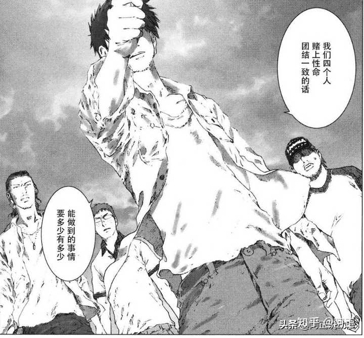 有哪些值得推荐的青年漫画 阿正的回答 知乎