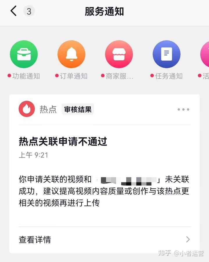 抖音运营流程图_抖音营销ip_抖音ip运营流程
