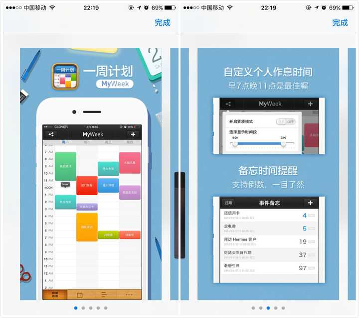 有哪些时间管理类的app 推荐 知乎 有哪些时间管理类的app 推荐 知乎